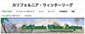 カリフォルニア・ウィンターリーグ